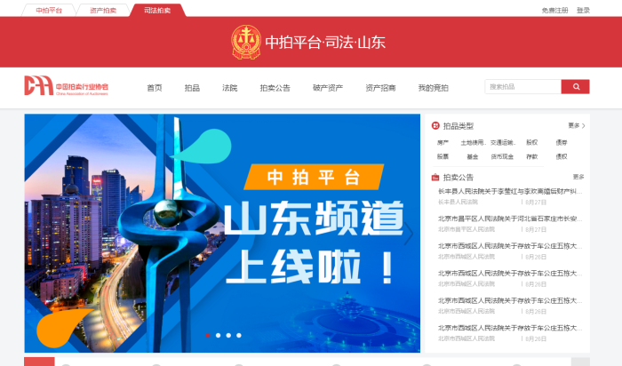 微信截圖_20200828103341.png 微信截圖_20200828103341.png