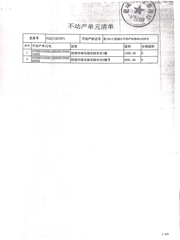 微信圖片_20210722103655.jpg