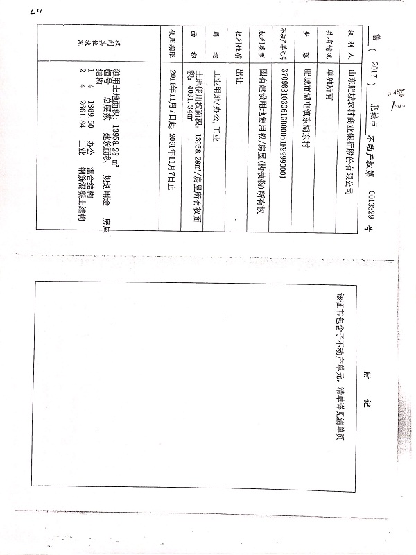 微信圖片_20210722103651.jpg