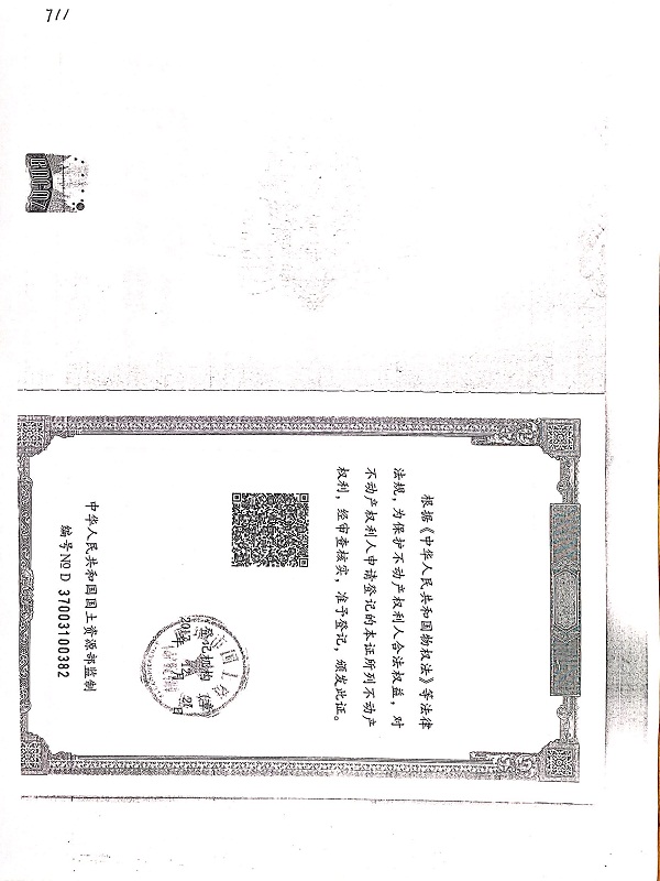微信圖片_20210722103646.jpg