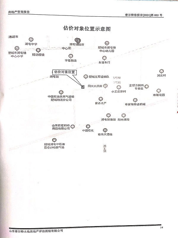 微信圖片_20210722103714.jpg