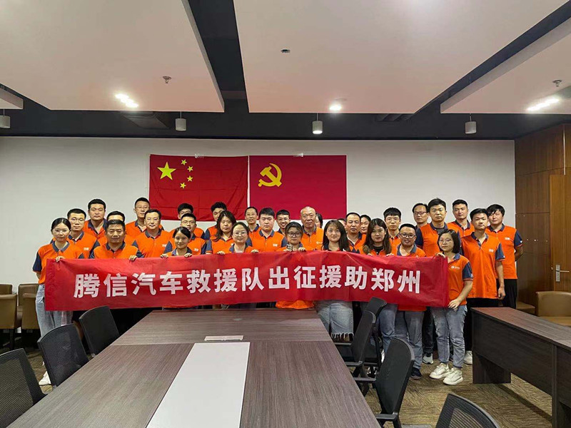 微信圖片_20210726164540.jpg 微信圖片_20210726164540.jpg