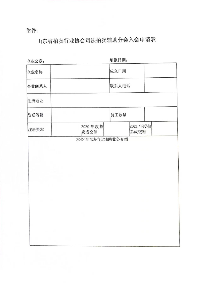 WPS圖片-修改尺寸(4).jpg