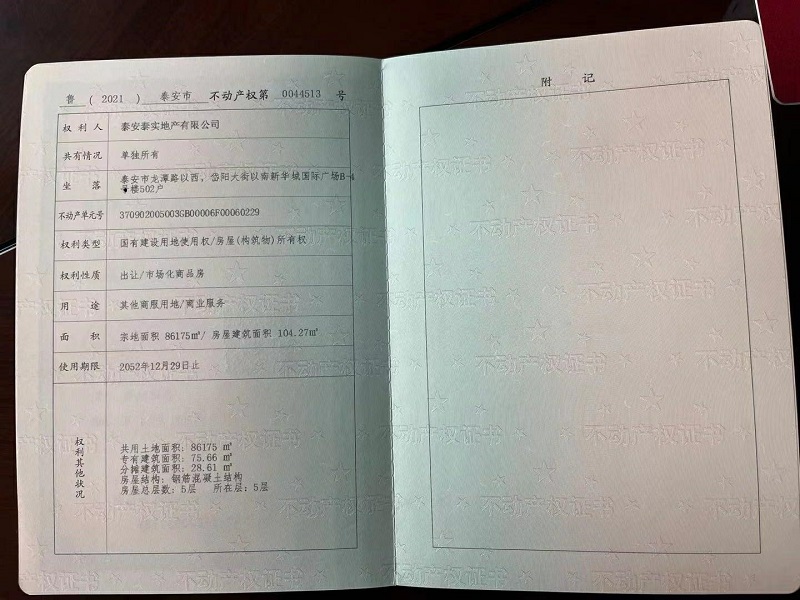 6377541983087369018884341.jpg