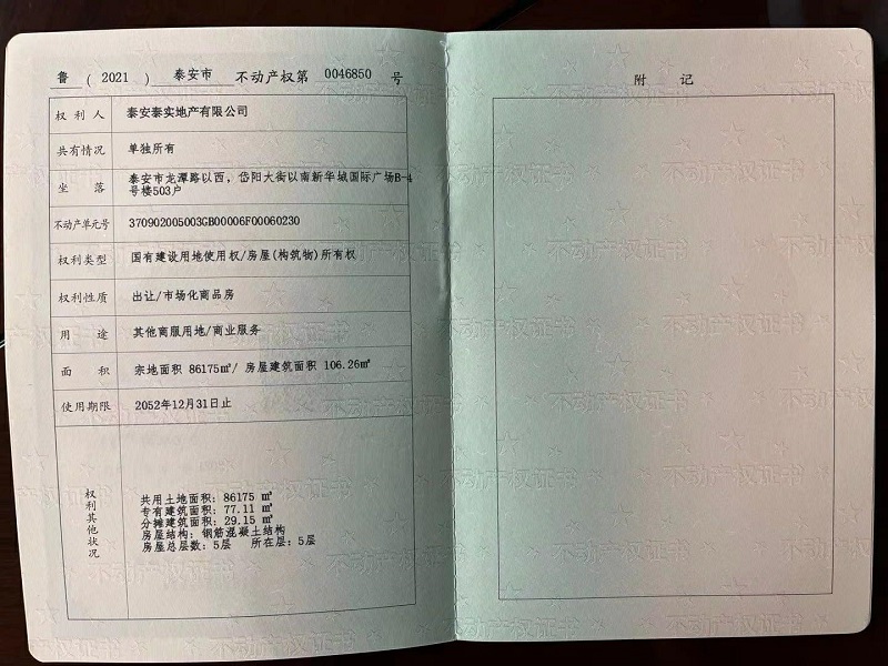 6377541983109244503584635.jpg