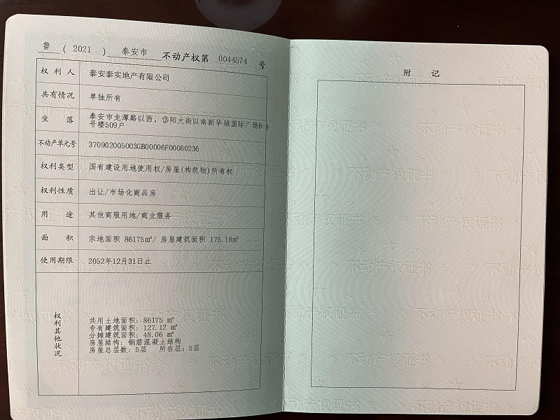 6377541983232685579640174.jpg