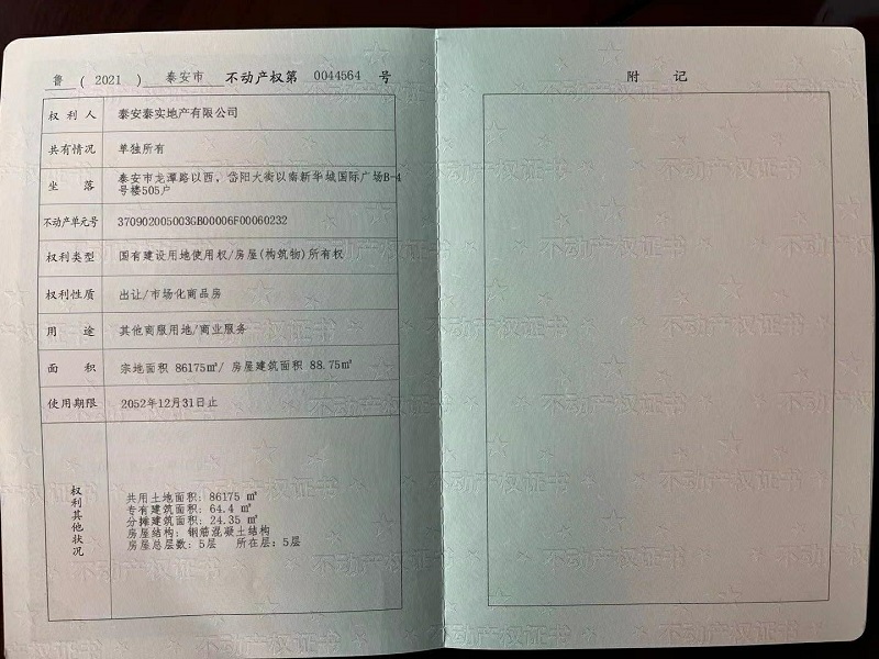 6377541983365494473369357.jpg