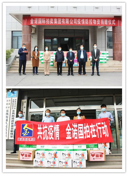 金諾副本.jpg 金諾副本.jpg