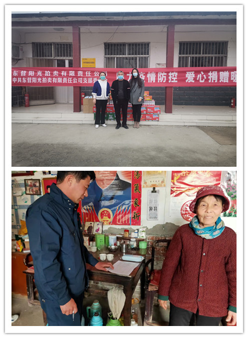 東營陽光_副本.jpg 東營陽光_副本.jpg