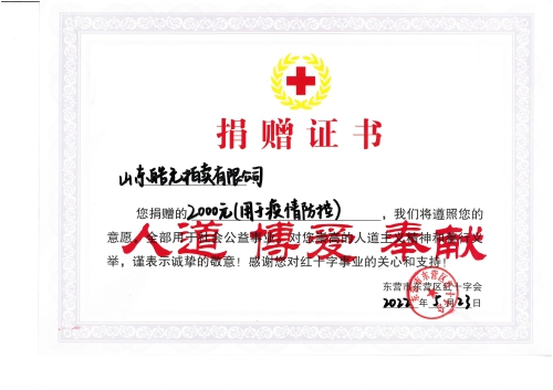 皓元副本.jpg 皓元副本.jpg