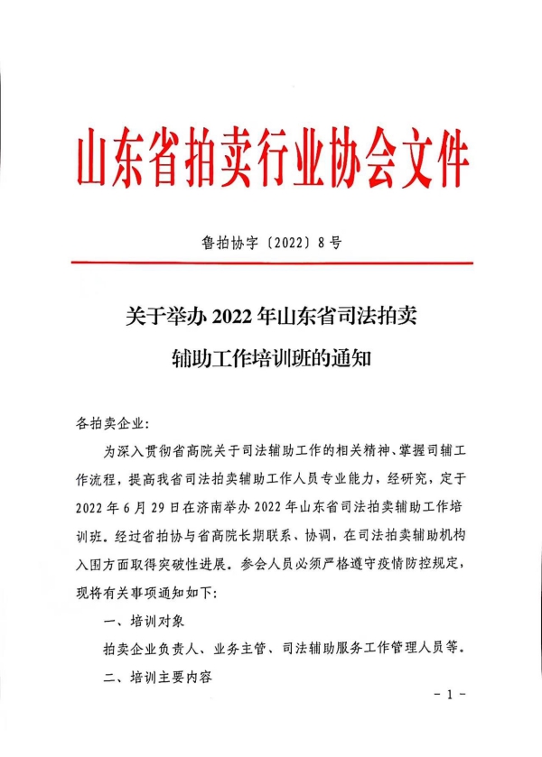 WPS圖片-修改尺寸(5).jpg WPS圖片-修改尺寸(5).jpg