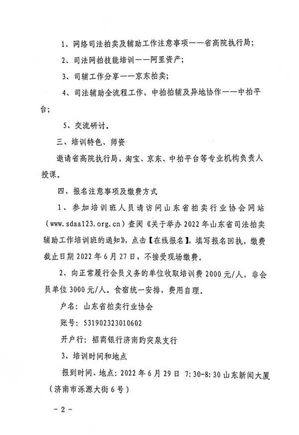 WPS圖片-修改尺寸(6).jpg WPS圖片-修改尺寸(6).jpg