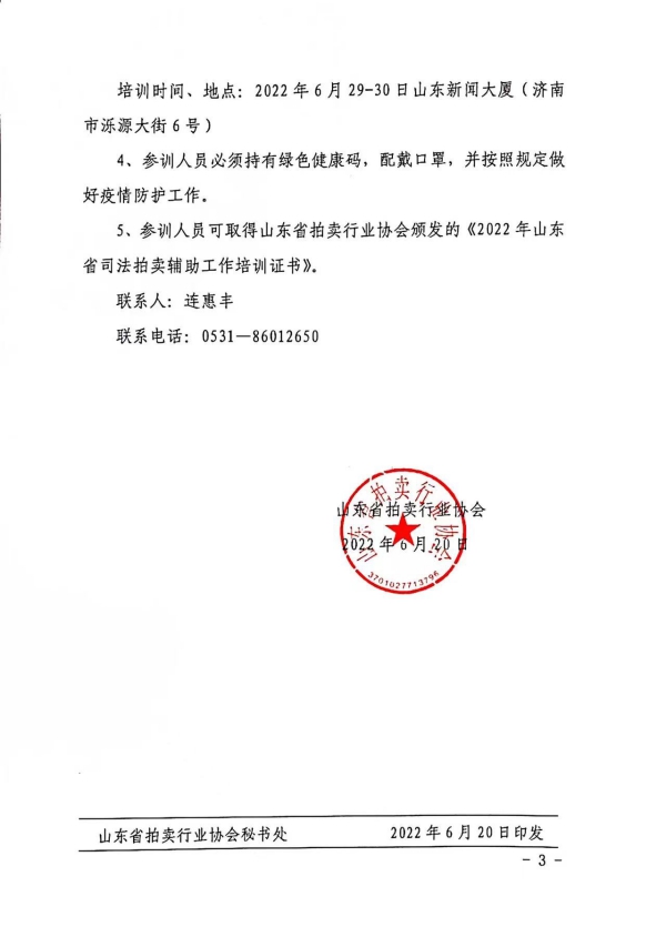 WPS圖片-修改尺寸(7).jpg WPS圖片-修改尺寸(7).jpg