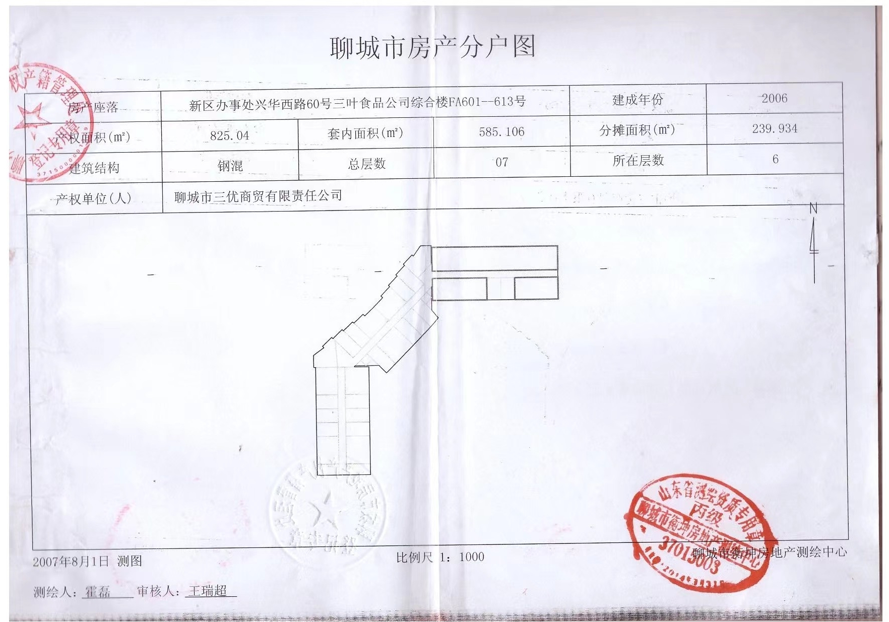 分戶圖.jpg 分戶圖.jpg