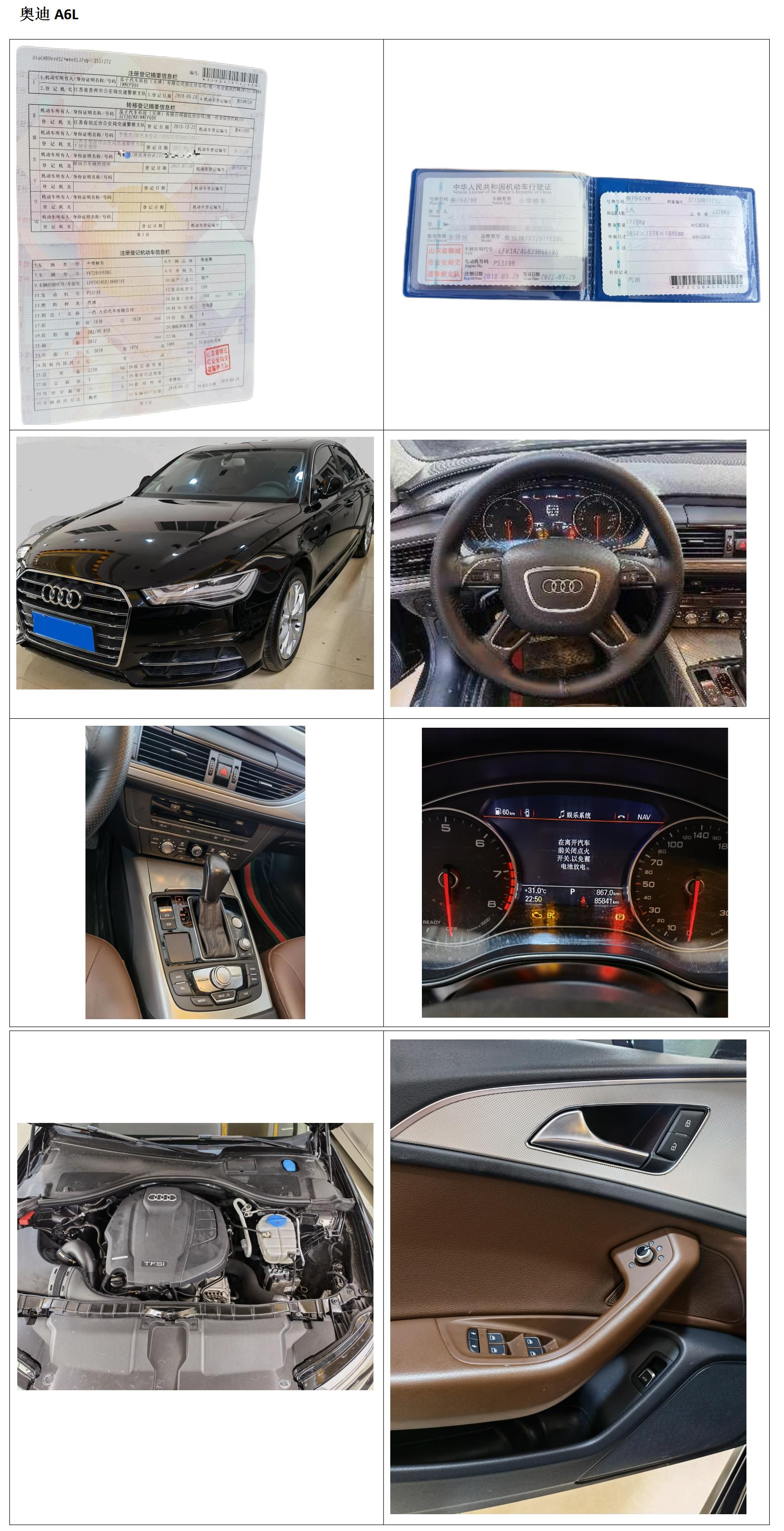 奧迪A6L_01.jpg 奧迪A6L_01.jpg
