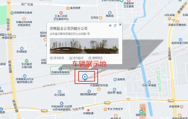 位置.png 位置.png