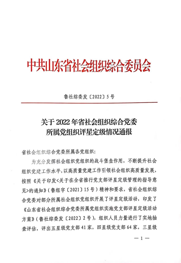 WPS圖片-修改尺寸(4).jpg WPS圖片-修改尺寸(4).jpg