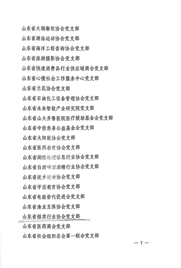 WPS圖片-修改尺寸(5).jpg WPS圖片-修改尺寸(5).jpg