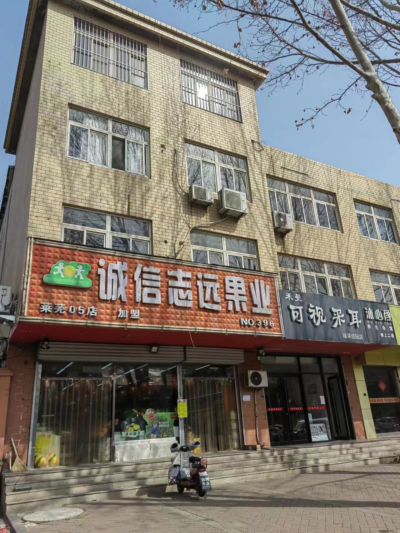 微信圖片_20230308105819.jpg 微信圖片_20230308105819.jpg