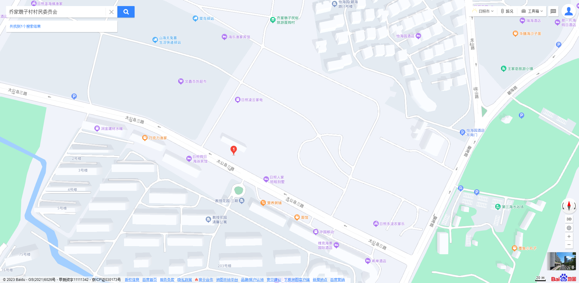 喬家墩子村村民委員會 - 百度地圖.png