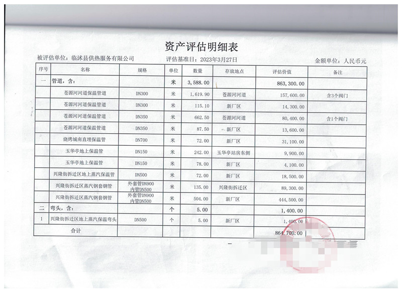 評估1.jpg