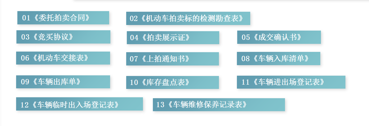 微信圖片_20230913154219_1.png 微信圖片_20230913154219_1.png