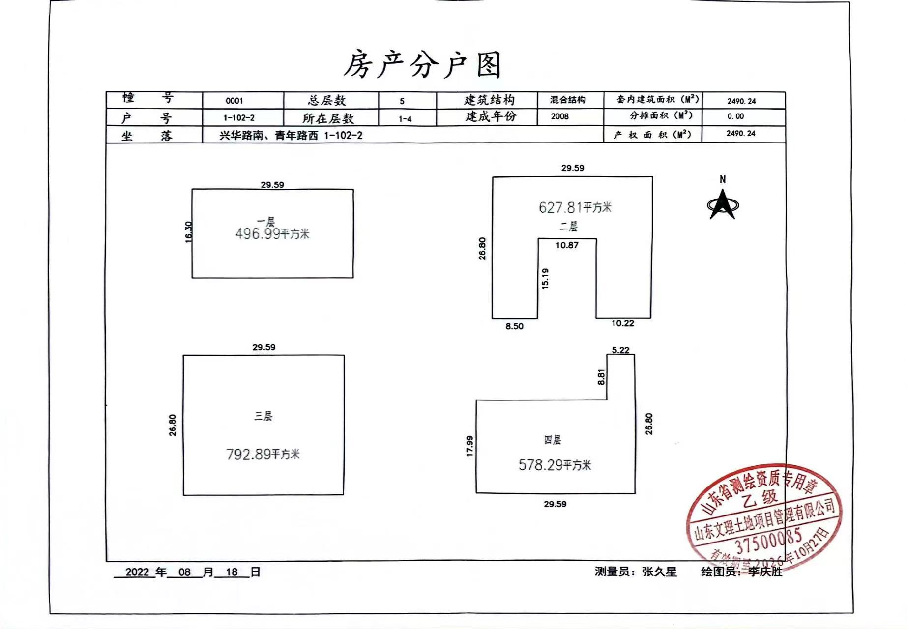 戶型圖.png