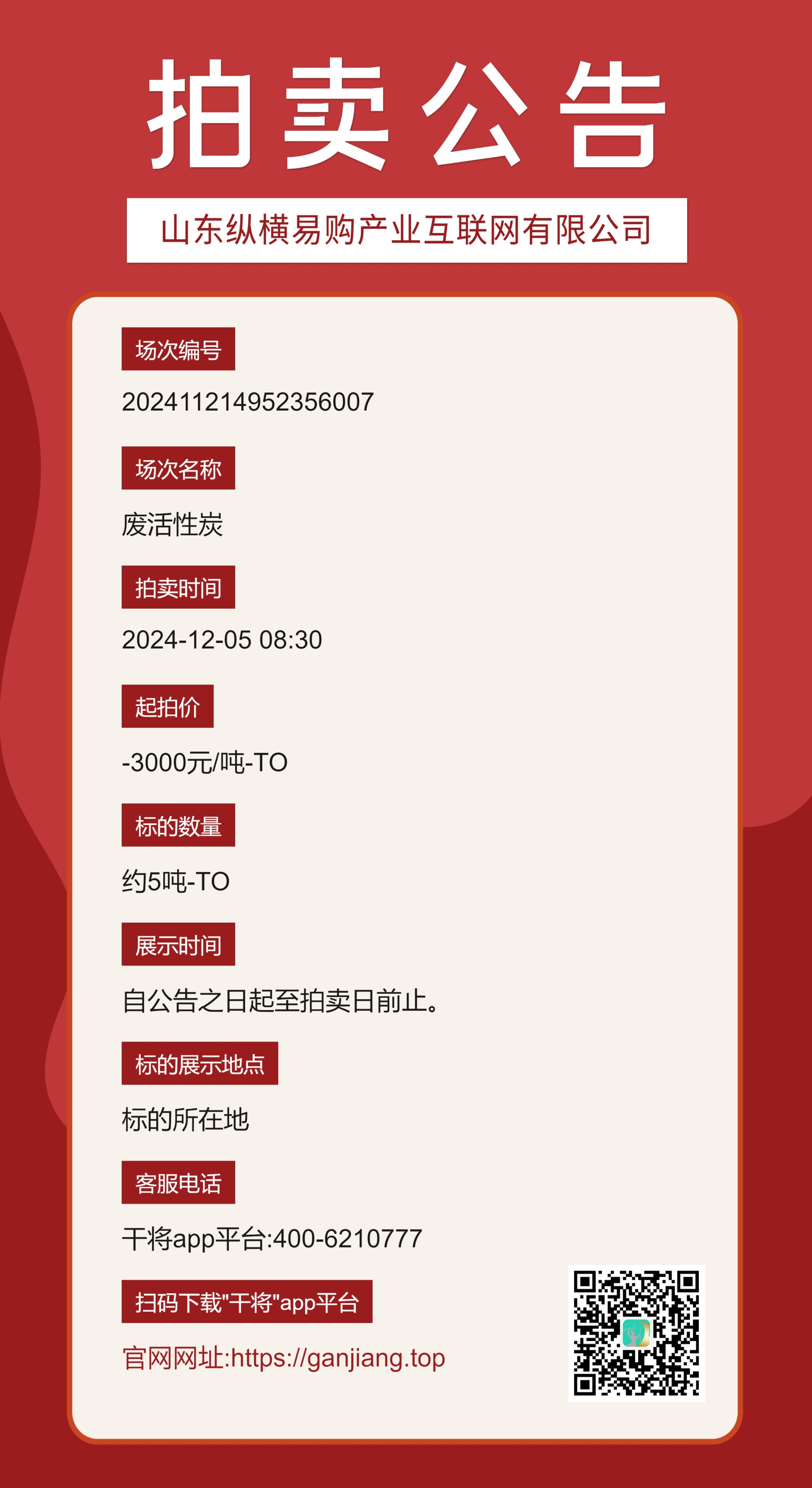 b1e3868ffa3d1720fce1ea5959510786_209acebe-26b6-4e27-b522-62ff84d66b60.jpeg b1e3868ffa3d1720fce1ea5959510786_209acebe-26b6-4e27-b522-62ff84d66b60.jpeg