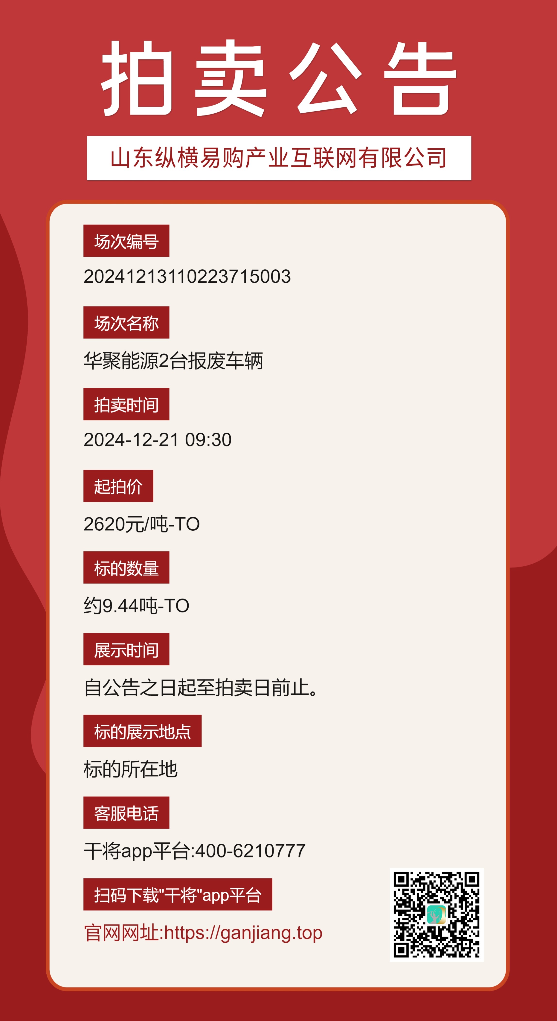 50966d383e2c0887f0fd3c3a8d241647_f9c8fbb6-5b6a-456d-8e20-1c9c82584b02.jpeg 50966d383e2c0887f0fd3c3a8d241647_f9c8fbb6-5b6a-456d-8e20-1c9c82584b02.jpeg
