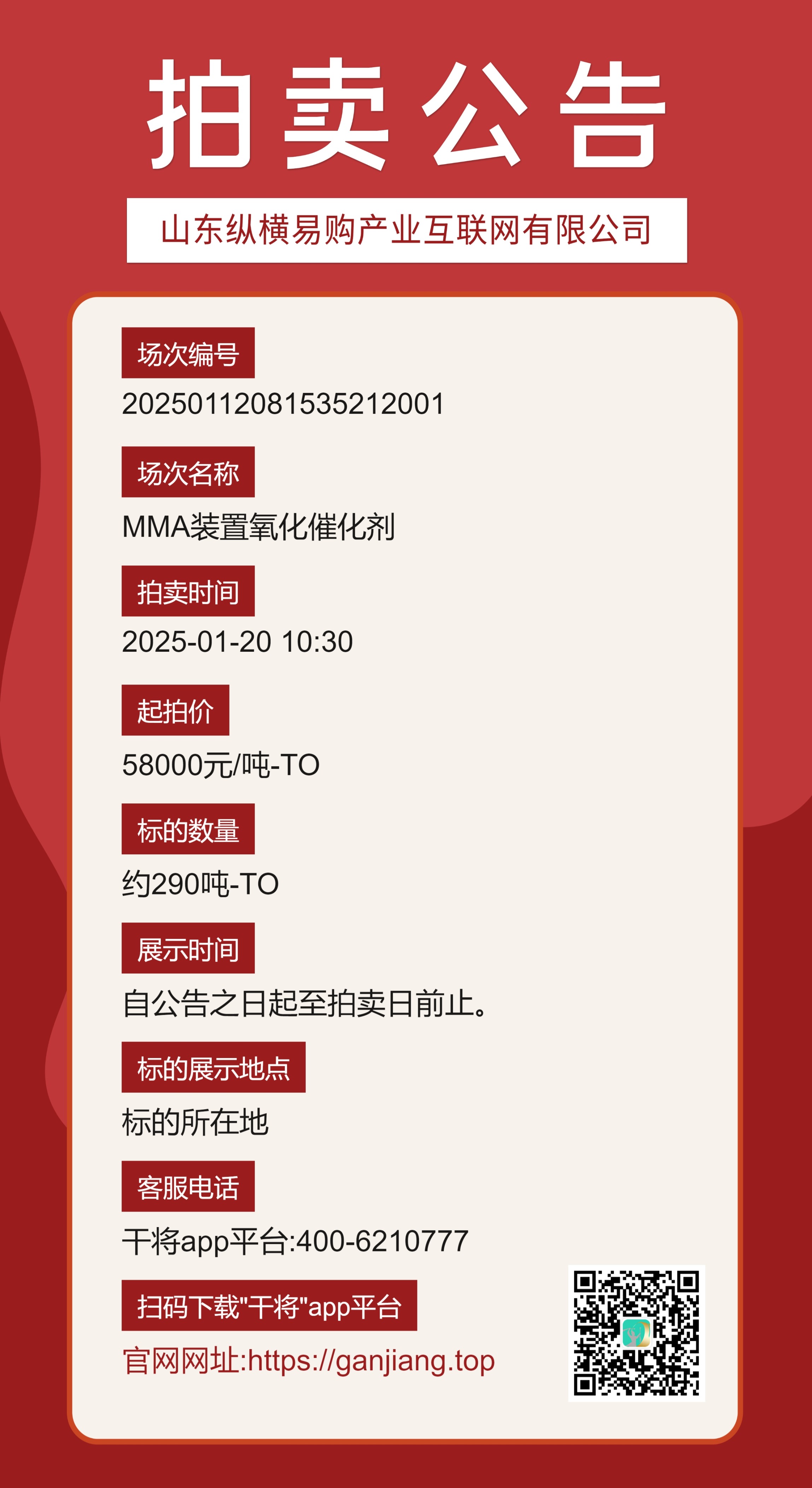 b8187164b289aca4a12d009093d6ff05_8ed77117-ed4b-4462-a2f5-ab645ef79aa9.jpeg b8187164b289aca4a12d009093d6ff05_8ed77117-ed4b-4462-a2f5-ab645ef79aa9.jpeg
