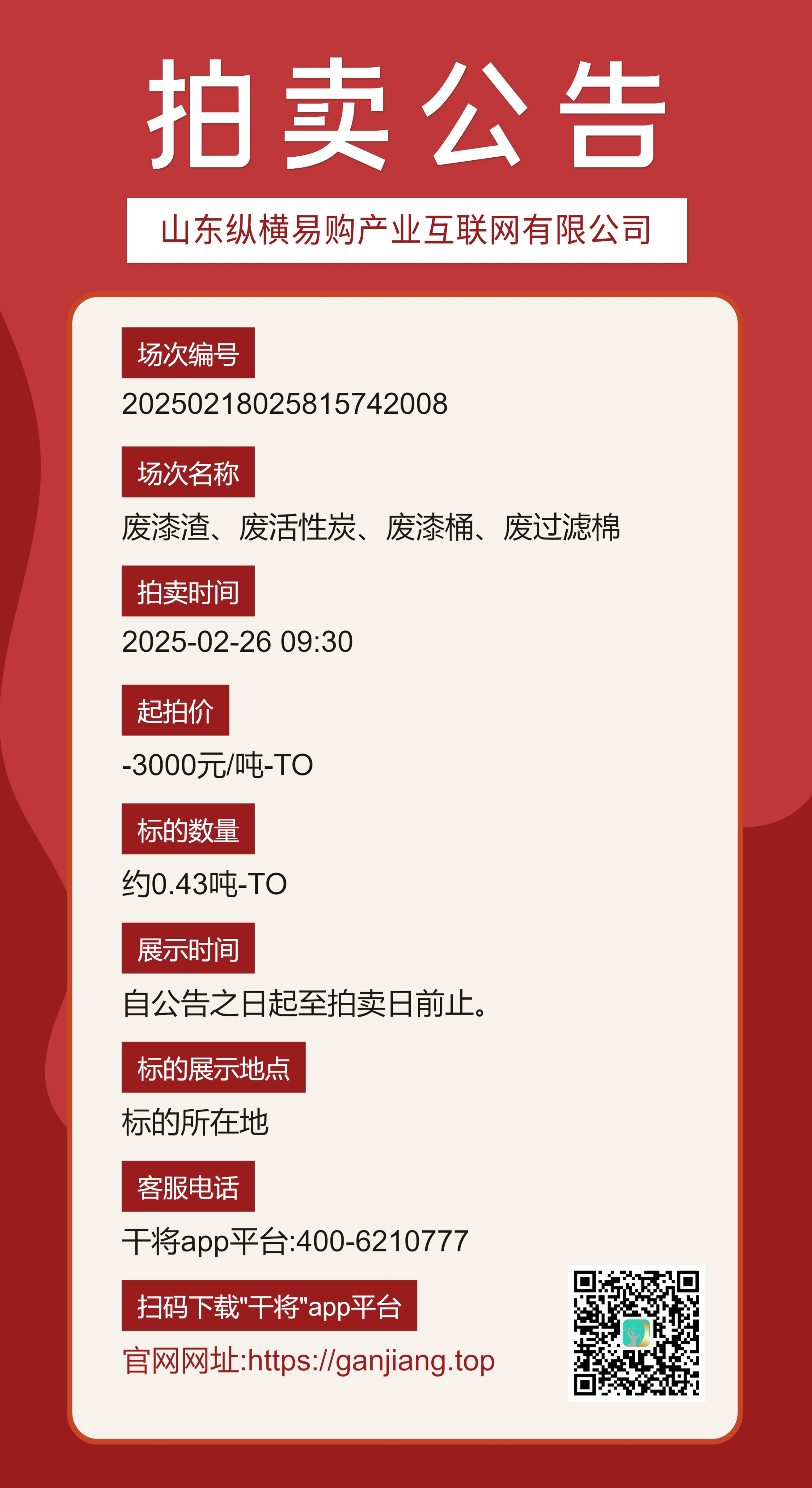 282f358b636e6ac5cf4ec05f9f631c27_53d002b5-b662-4bb7-b551-f6063cdb53cb.jpeg 282f358b636e6ac5cf4ec05f9f631c27_53d002b5-b662-4bb7-b551-f6063cdb53cb.jpeg