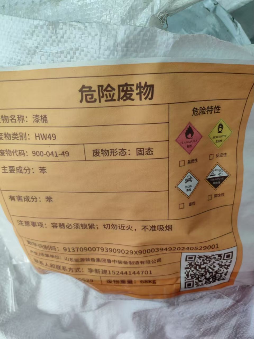 73eee71058711d3681c929ca9d345bac_7fdc6331-b35f-4488-8c85-9ab3f9149c62.jpg 73eee71058711d3681c929ca9d345bac_7fdc6331-b35f-4488-8c85-9ab3f9149c62.jpg