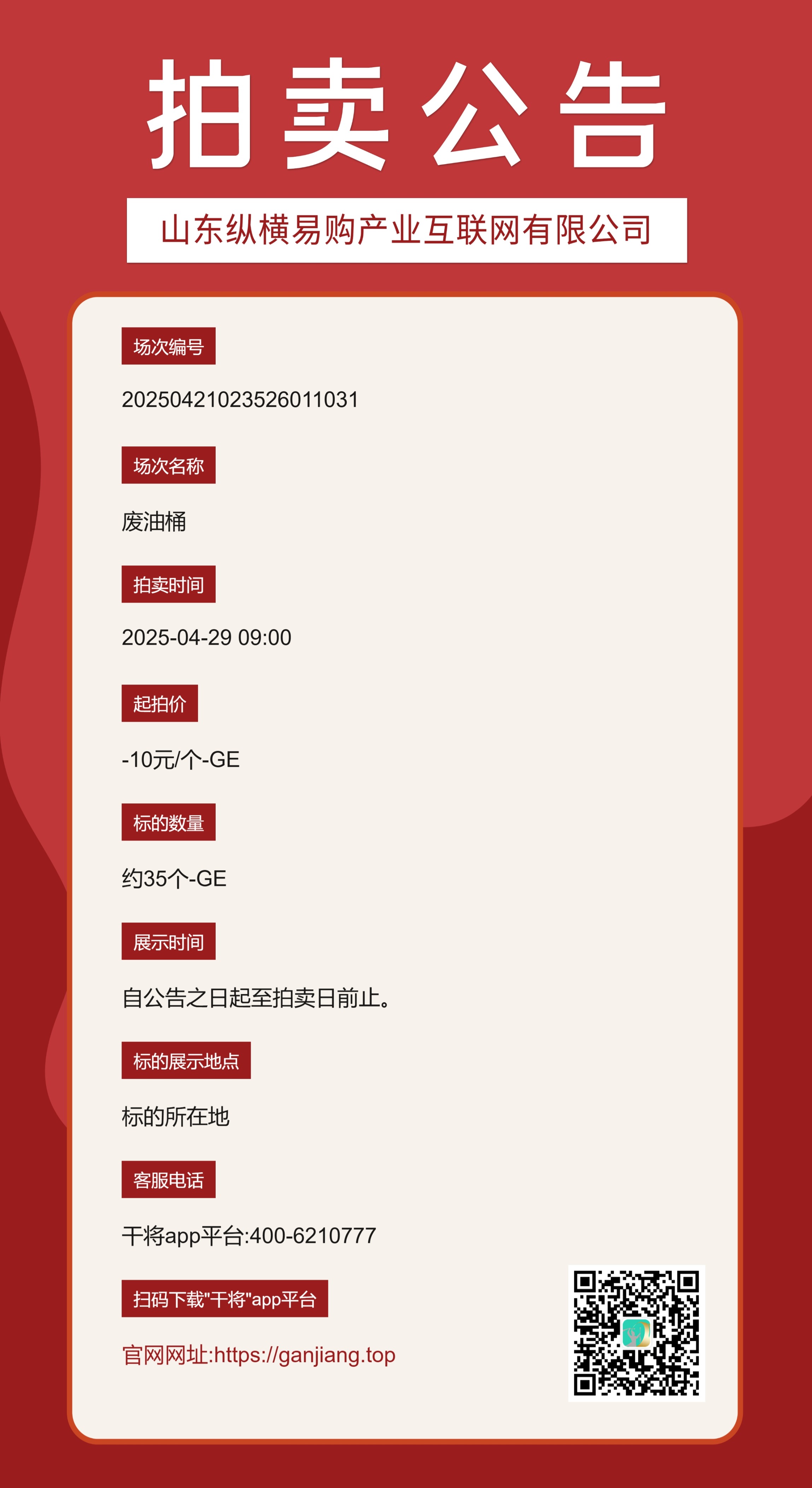 a8215672145902606d2d346ff07133e7_f83ac717-01f3-4033-ab21-3626afe42acf.jpeg a8215672145902606d2d346ff07133e7_f83ac717-01f3-4033-ab21-3626afe42acf.jpeg