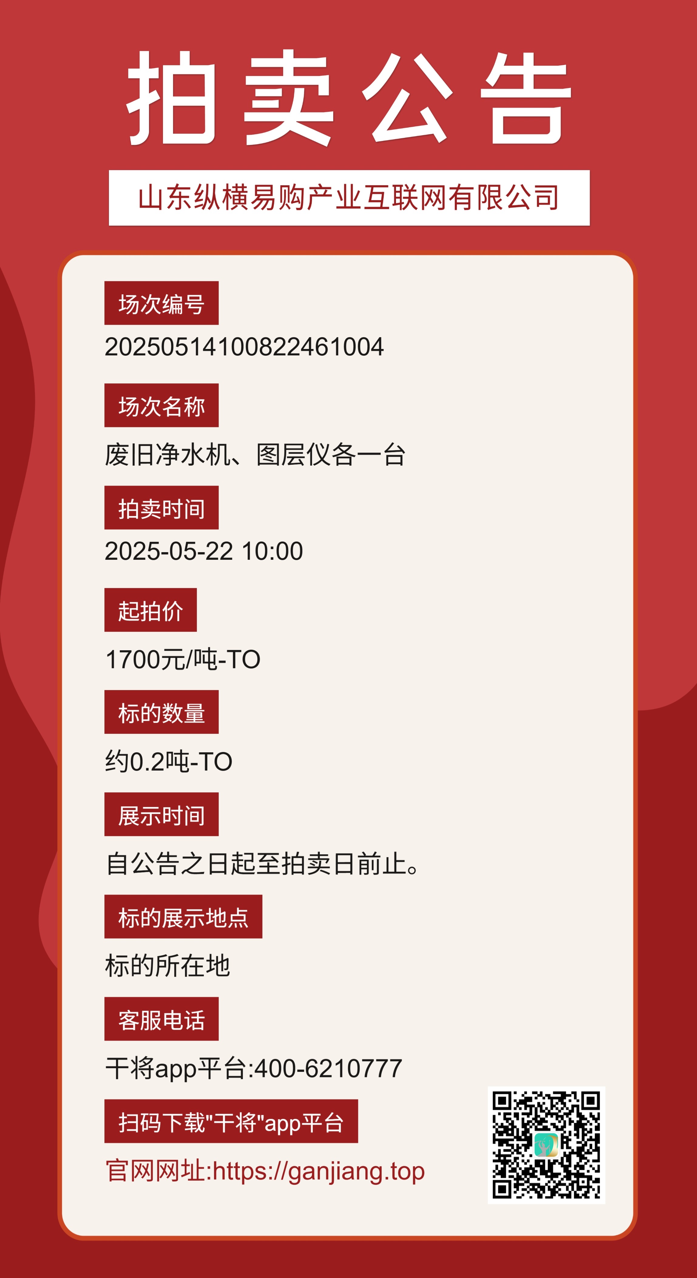 83d9e4b392da78f6d0a07bd8b19c52c8_8489a762-ac56-46a4-addc-238fd5e4fc36.jpeg