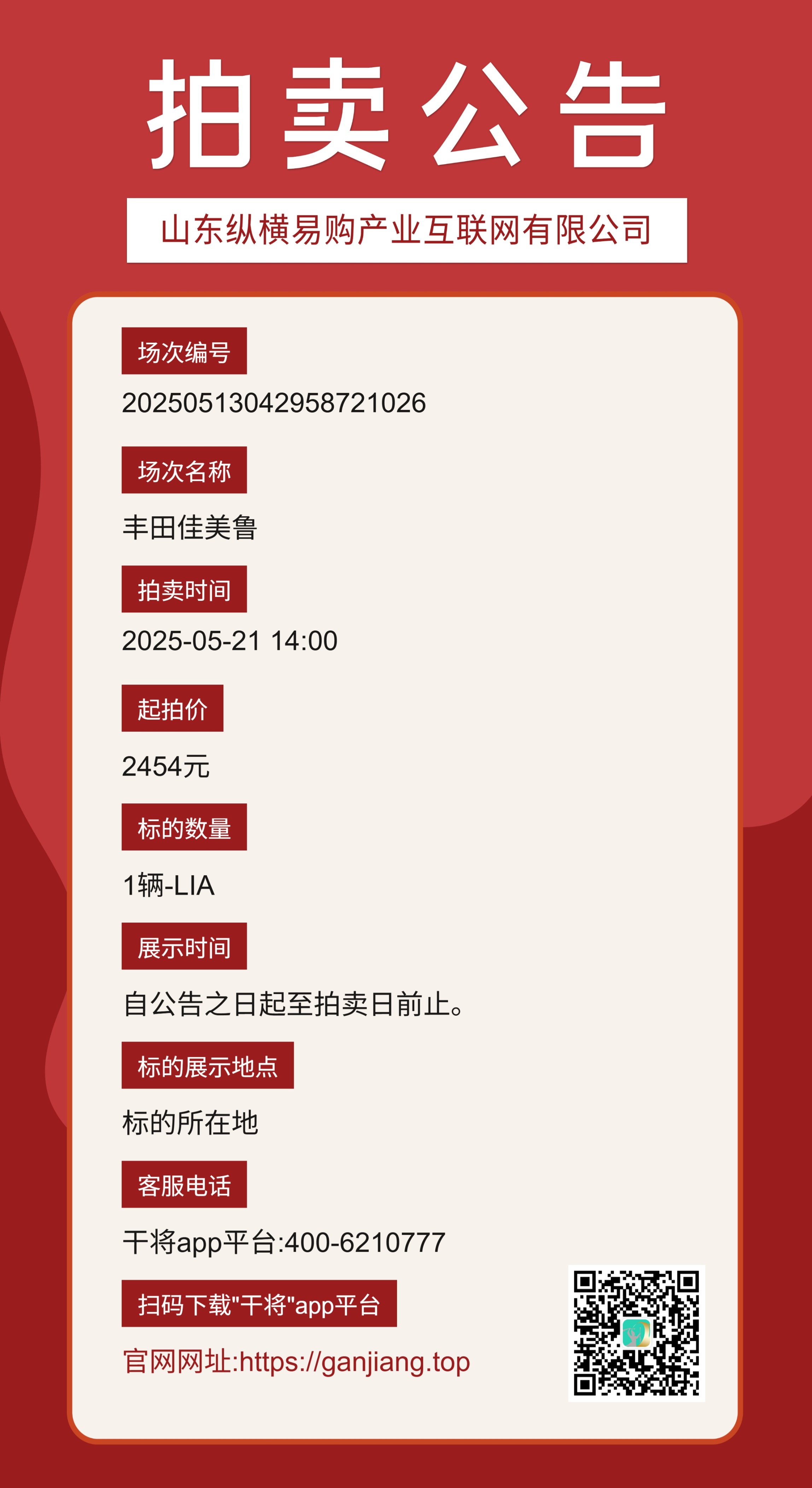 92915a64303b4e8155ae3d35e279f033_2e883bd1-00bc-4925-b6da-ab9abe840806.jpeg
