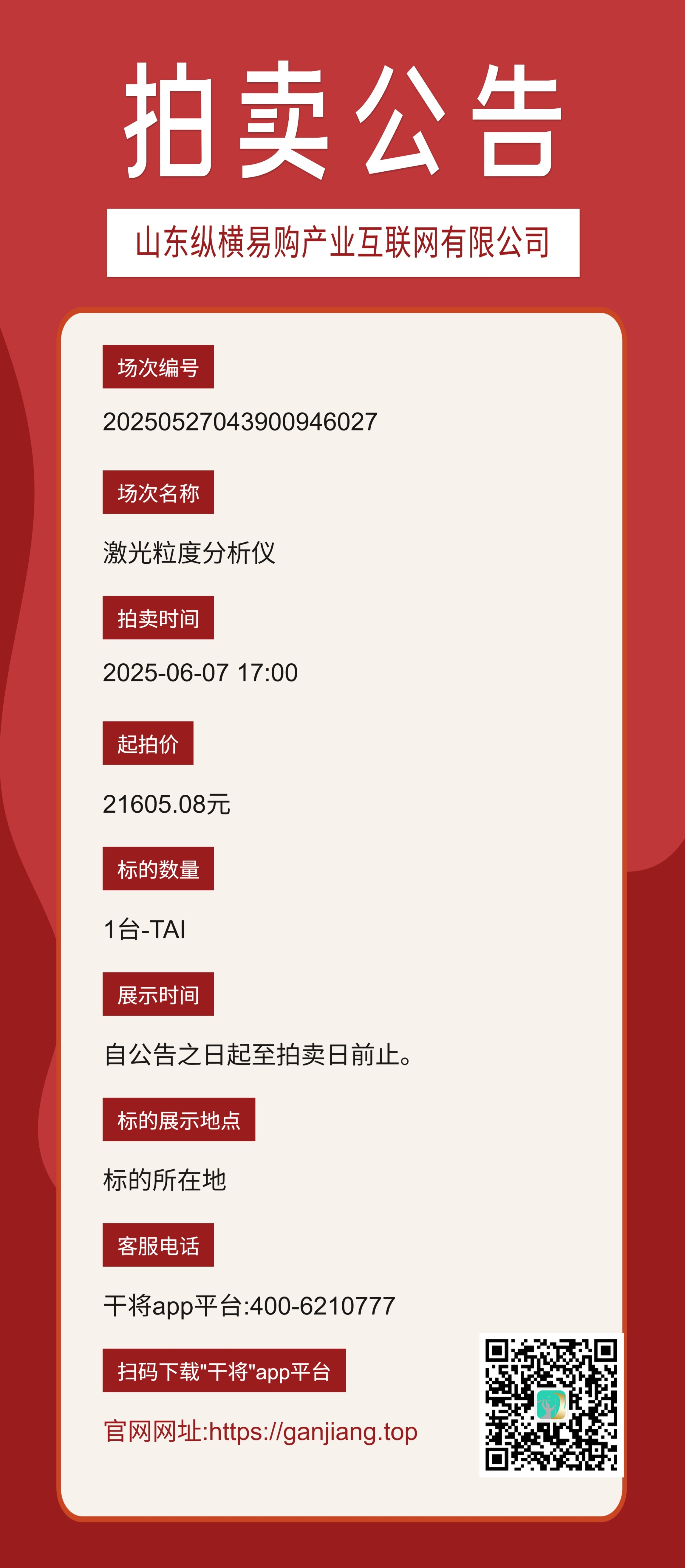 c678abb5b193ed0110e1ceca7476aadd_1d1e8b81-41bb-431c-a5c0-dc4bdd27f074.jpeg